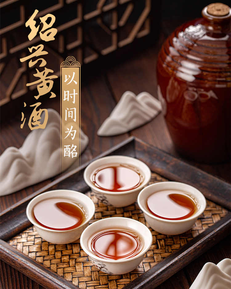 ??绍兴黄酒怎么样，??浙江绍兴黄酒图片土特产简介