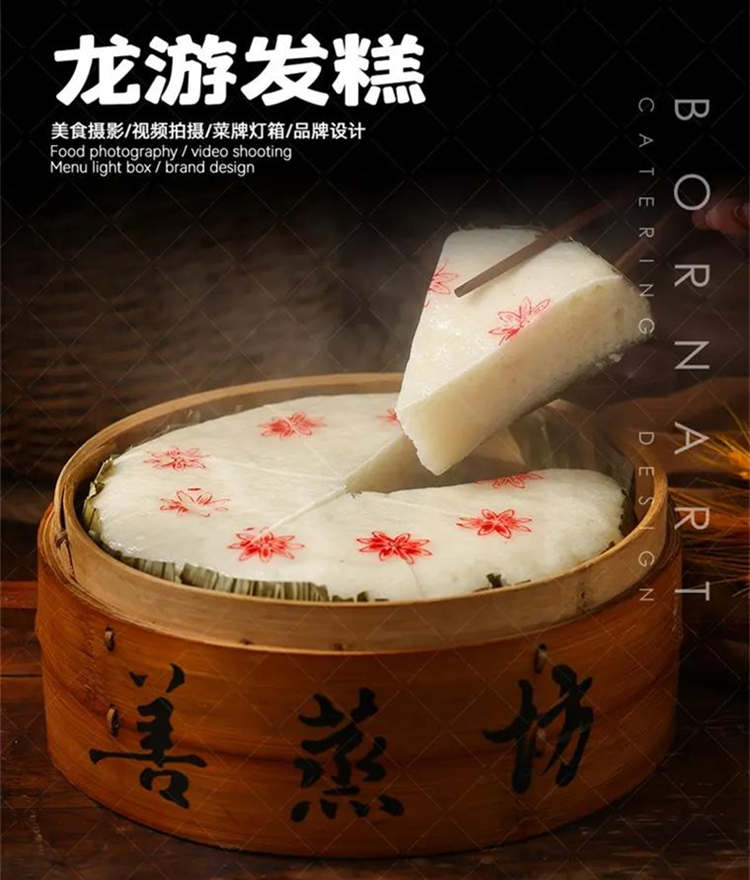 ??传统衢州龙游发糕怎么样，??浙江衢州龙游发糕图片土特产简介