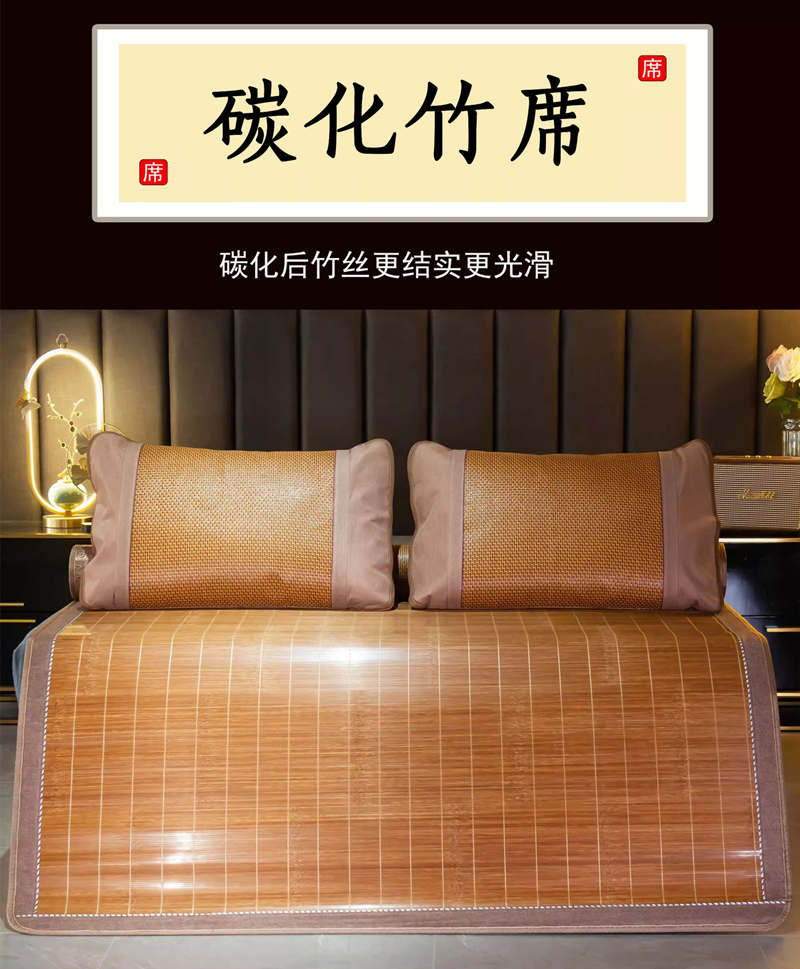 凉席双面正反两用1.5竹席子1.35直筒1.2家用1.8夏季2.0米长定做制竹凉席