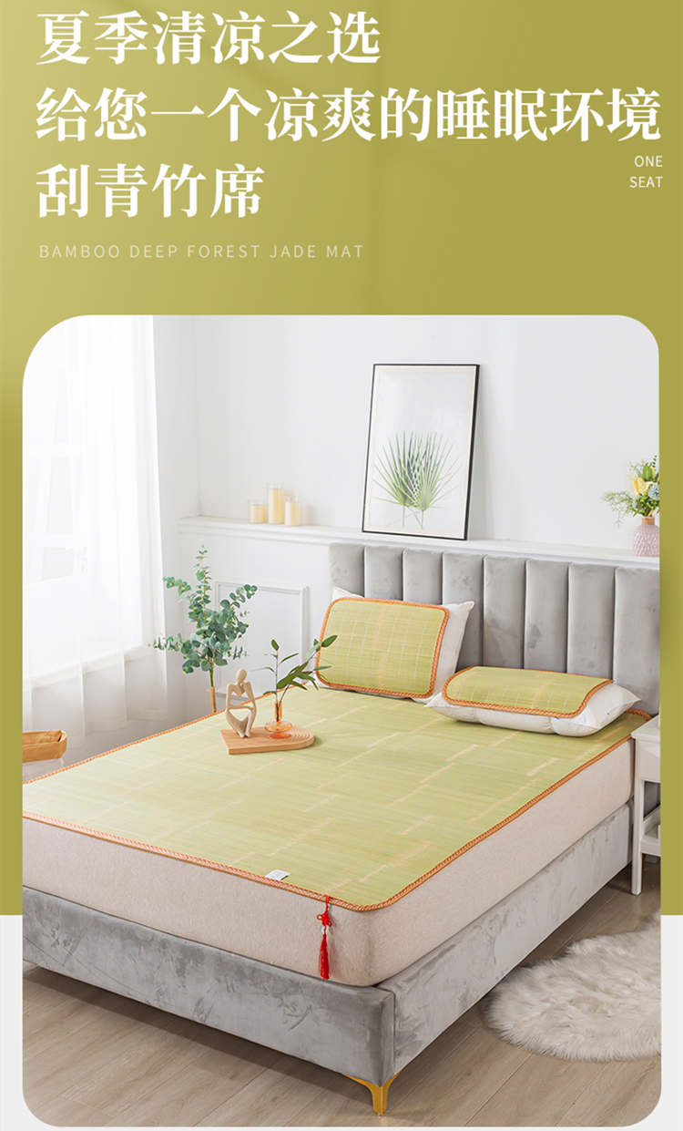 夏季竹凉席学生宿舍0.8m寝室上下铺0.9m单人床1.2m米中青原色