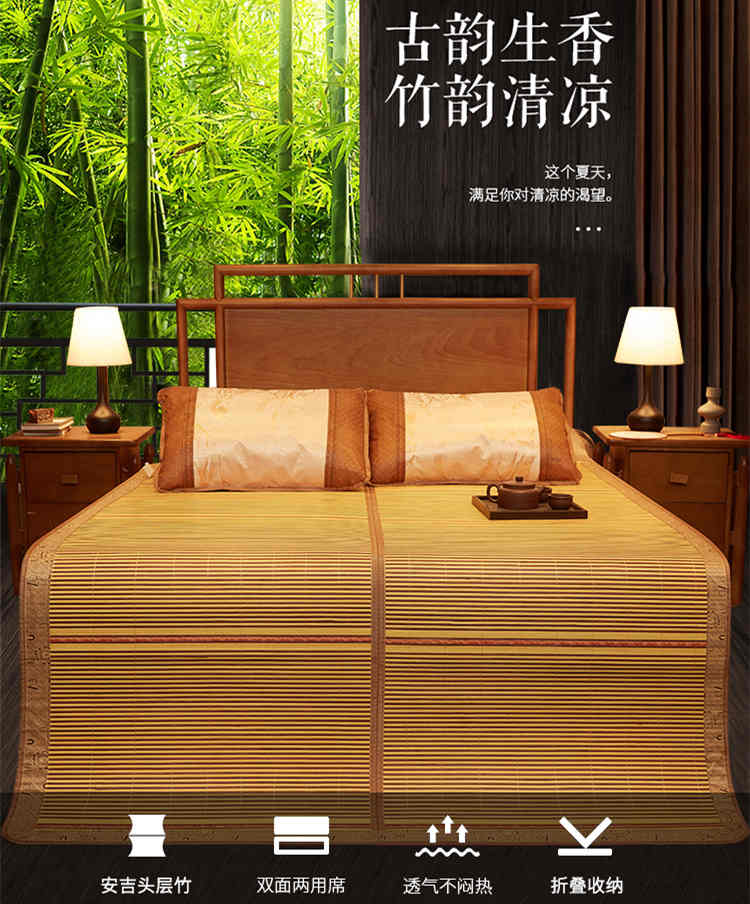 竹凉席夏季冰丝席学生宿舍单人草席夏天可折叠冬夏两用双面席子