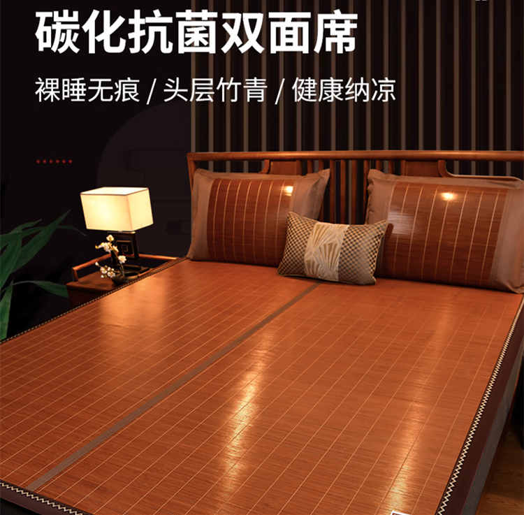 友竹竹凉席新款竹席双面冬夏两用席子学生宿舍单人草席家用床席