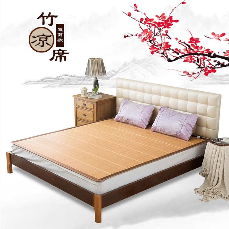 天懿凉席1.6夏季1.3定制2米长床1.35不折叠1.2直筒1.8竹席1.5订做