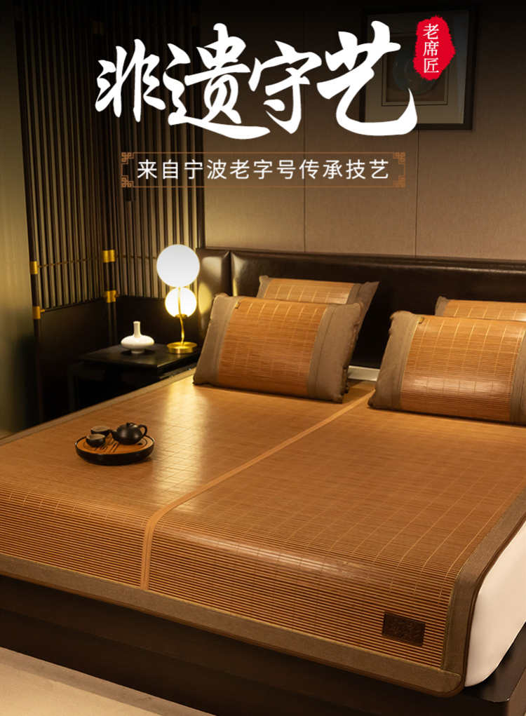 老席匠竹席凉席夏季裸睡加厚藤席子双面正反两用学生单人宿舍草席子