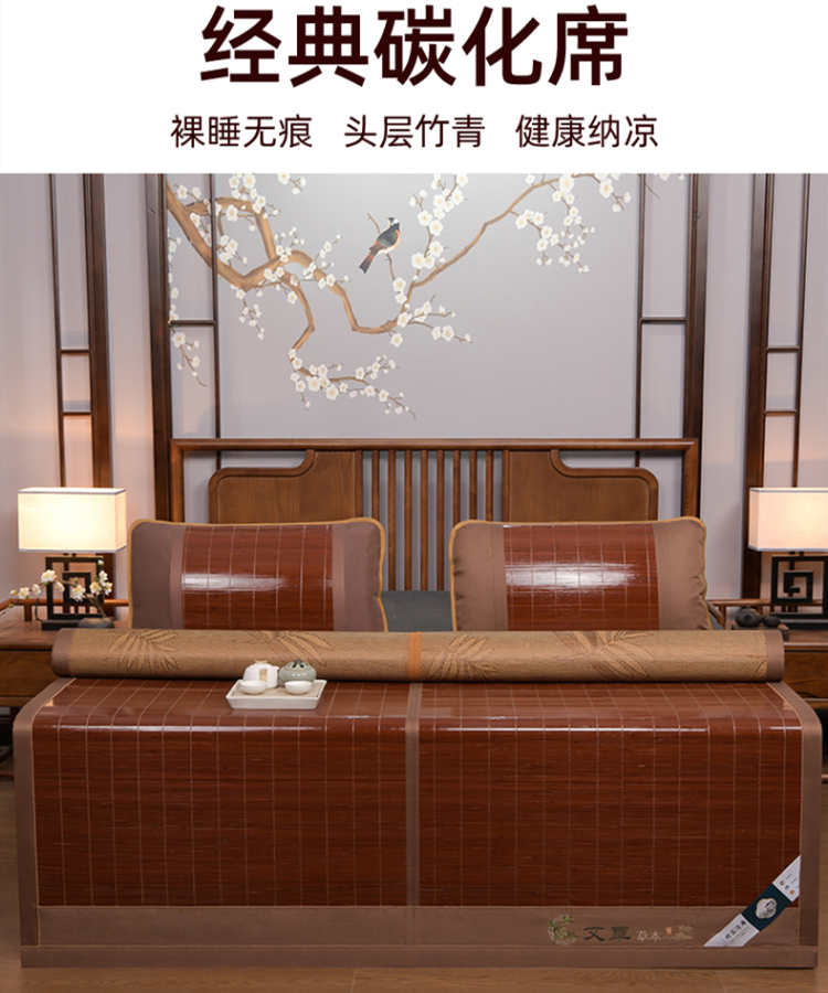 竹凉席正反两用草席子双面家用老式藤席单人可折叠冰丝竹子夏季