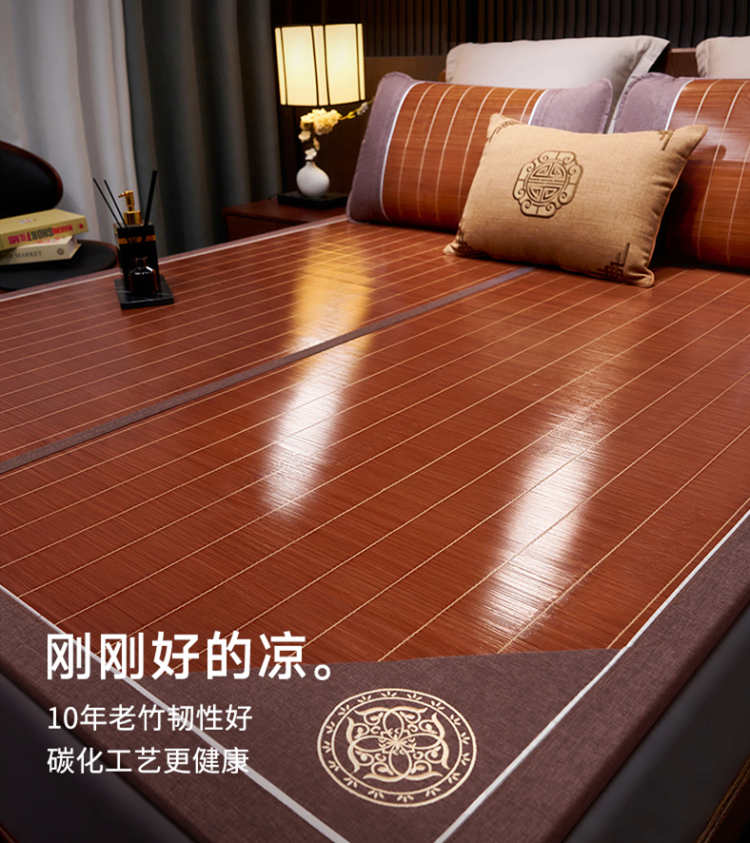 席师傅竹凉席新款家用天然夏季草席双面可折叠夏天冰丝席子