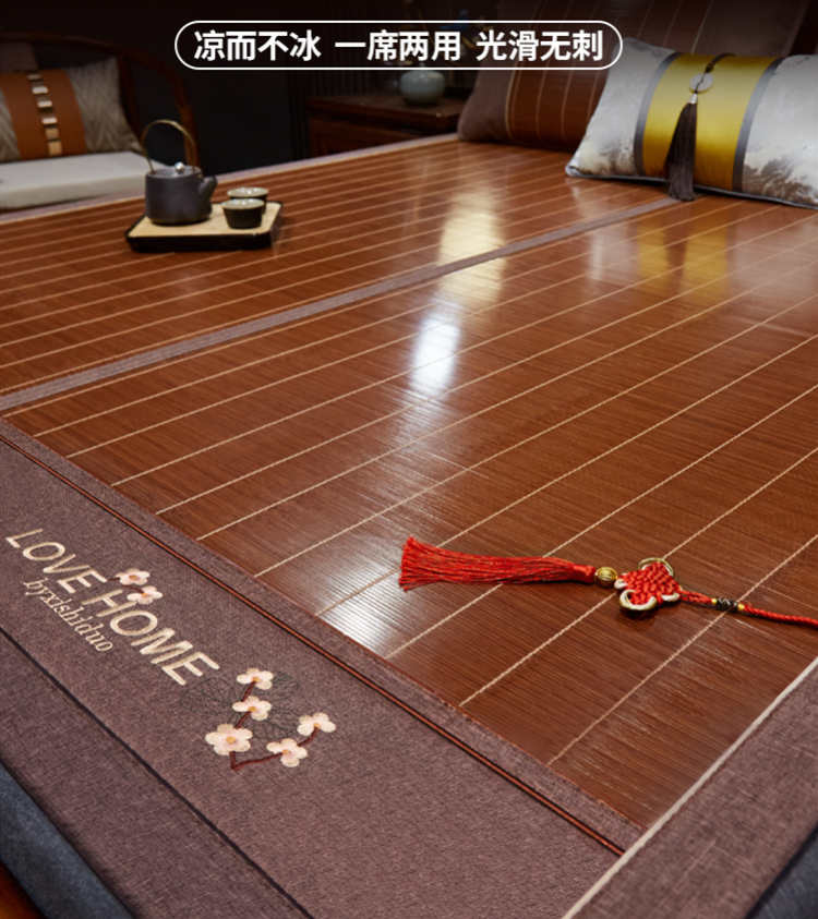 席饰多竹凉席夏天新款家用空调藤草席双面婴儿可用冰丝席子可折叠