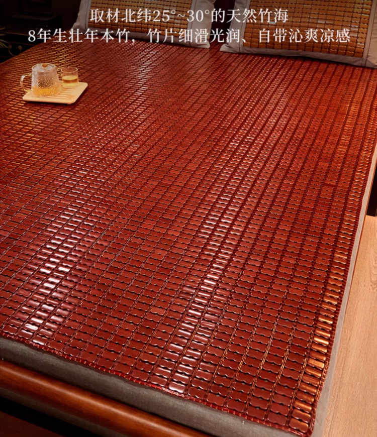 老席匠麻将席凉席夏季竹凉席1.8m床垫折叠加厚单人宿舍凉席子家用