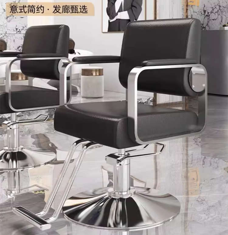 理发店椅高端美发椅发廊专用烫染座椅剪发椅升降旋转理发椅