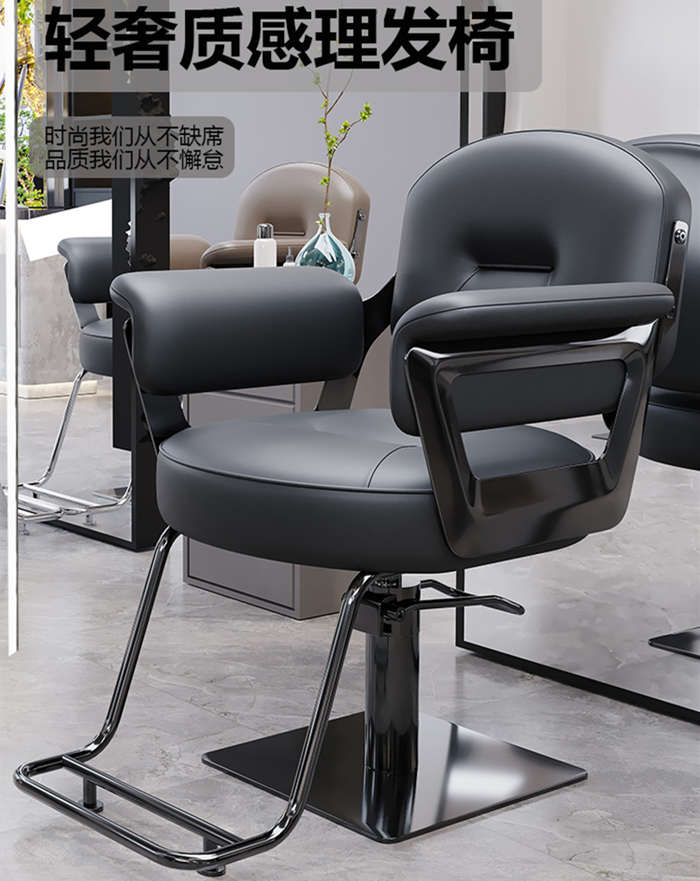 潮店发廊专用理发店椅简约剪发烫染椅理发店椅子可放倒