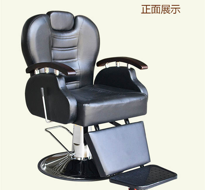 老式理发椅美发椅升降放倒旋转剪发椅