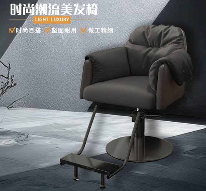 美发店椅理发椅网红发廊专用高端理发店座椅