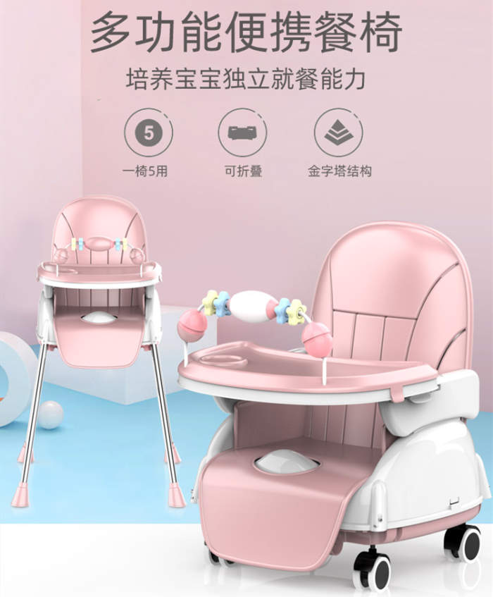 宝宝餐椅多功能儿童吃饭桌婴儿餐桌宜家座椅