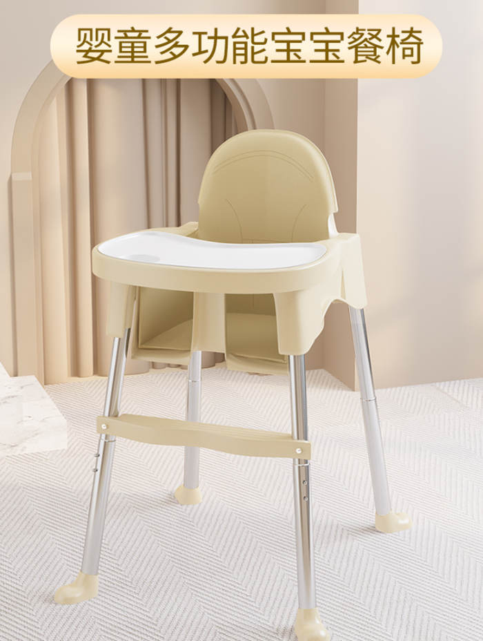 宝宝餐椅婴儿餐椅吃饭家用便携式儿童饭桌凳子