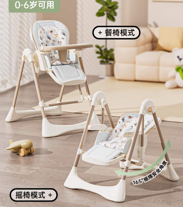 宜家宝宝餐椅婴儿多功能座椅家用儿童餐椅