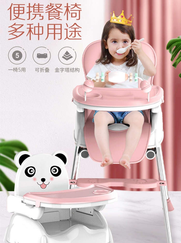 宝宝餐椅可折叠多功能儿童餐桌椅家用bb吃饭桌