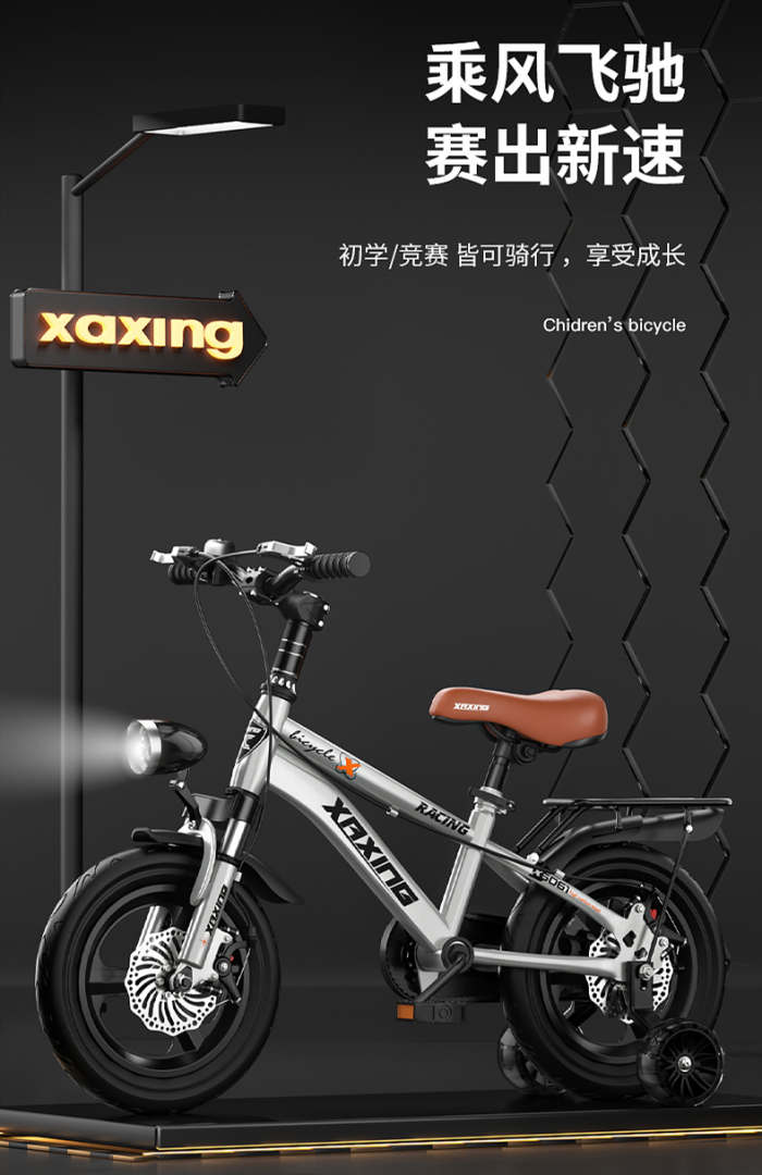 儿童自行车男孩女孩3-6-8-10岁宝宝脚踏单车