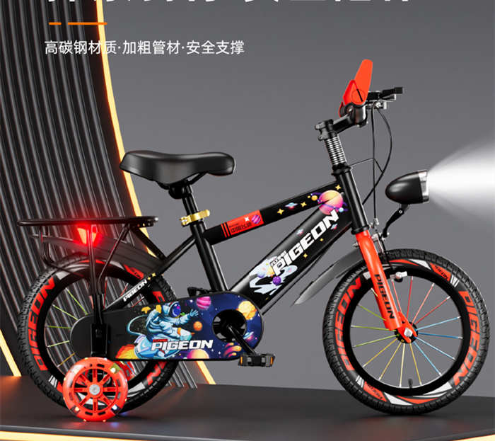 飞鸽牌高端儿童自行车3一6-8-9-10岁小孩脚踏单车