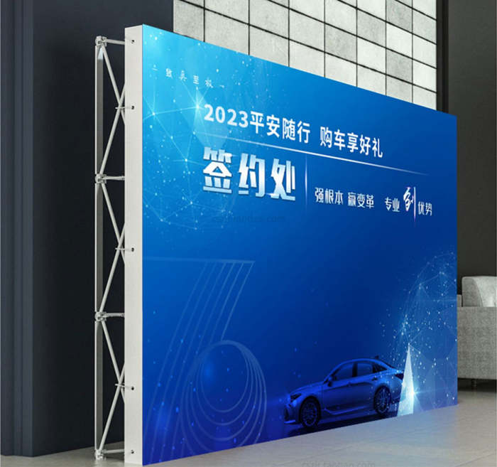 折叠拉网展架海报架大型年会签名签到墙KT展示架