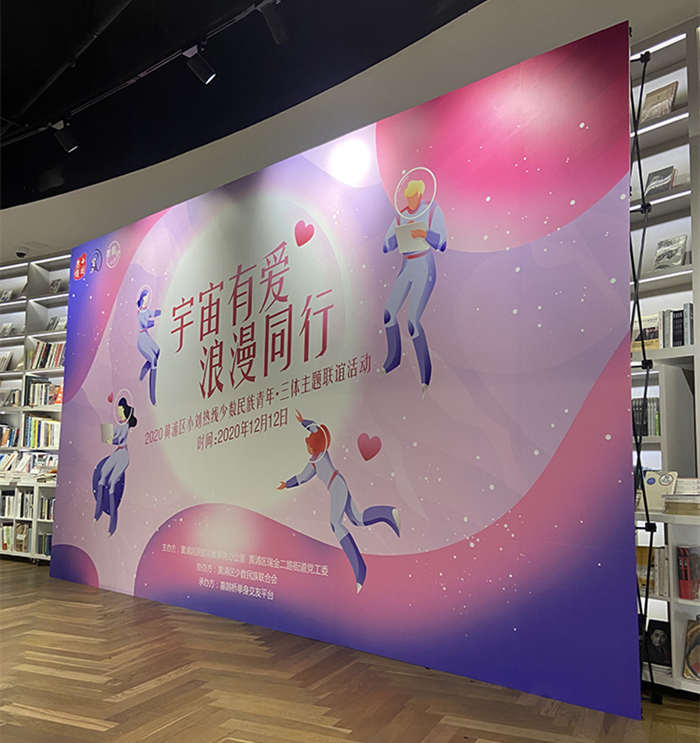 拉网式展架折叠签名墙kt板背景签到处喷绘展示架