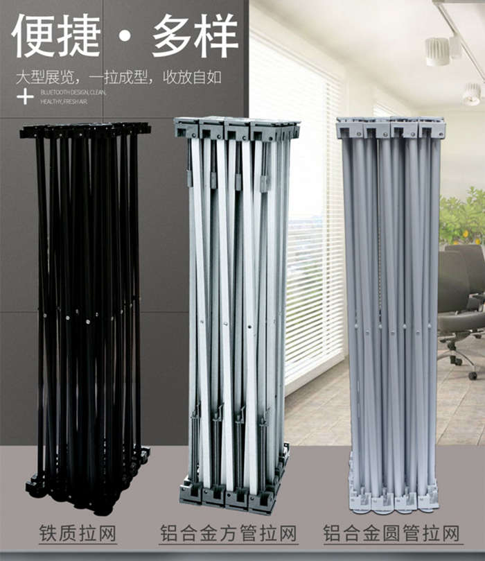 铁质拉网展架折叠签名背景板签字喷绘KT板海报架