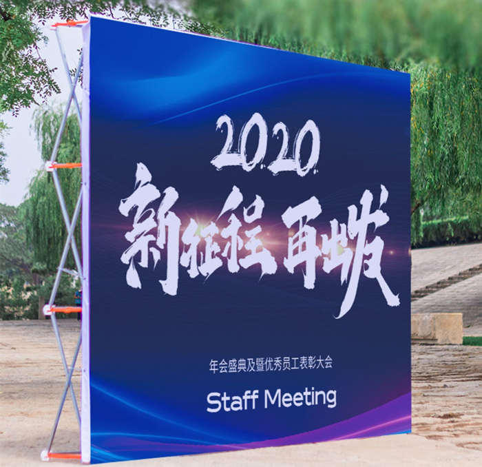 户外拉网展架折叠简易桁架背景架婚礼墙喷绘布支架