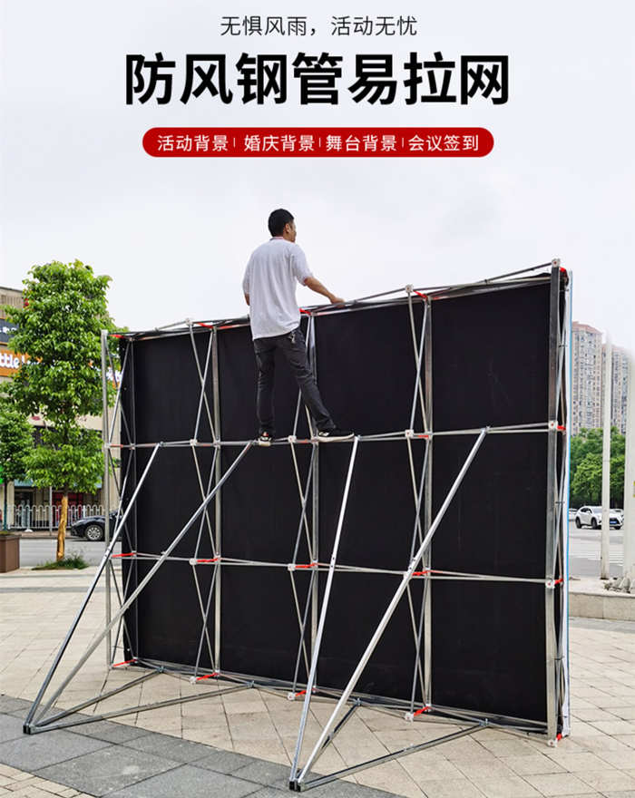 广告桁架喷绘背景架折叠拉网展架大型签到墙展示架子