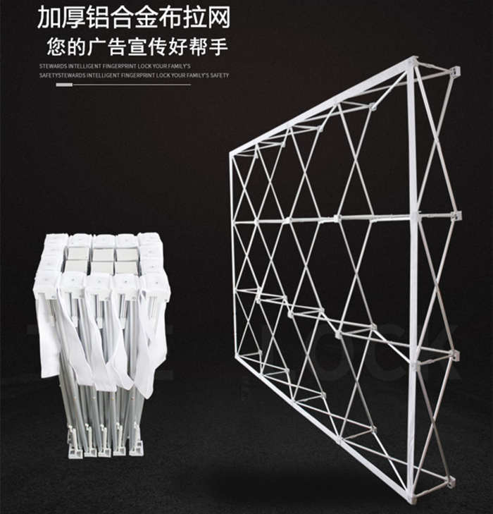 布拉网展架背景墙铝合金折叠弹力布婚庆广告架
