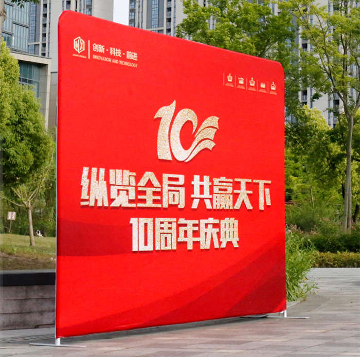 拉网签到墙展会直播背景板创意海报布户外广告架子