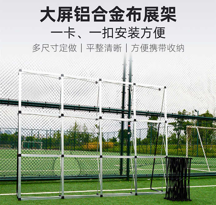 拉网展架广告展示架签到折叠舞台背景墙支架喷绘