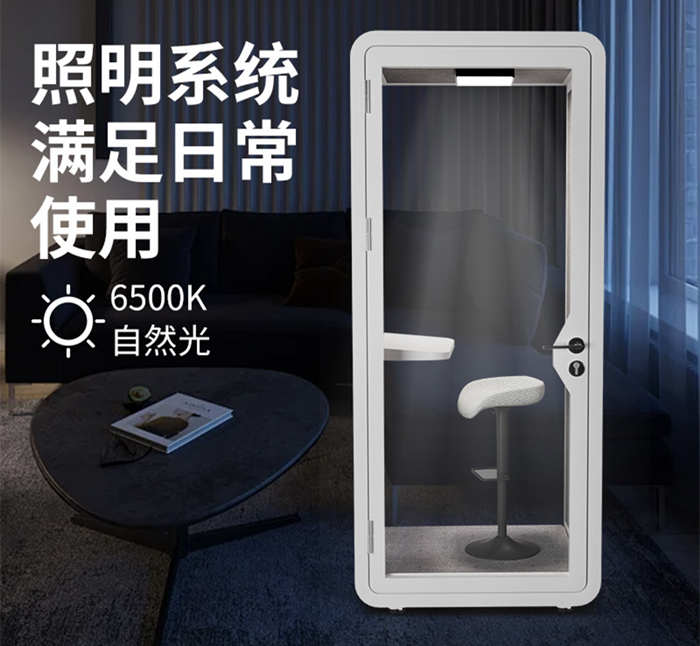 隔音房家用钢琴静音仓录音棚可移动电话亭会议舱