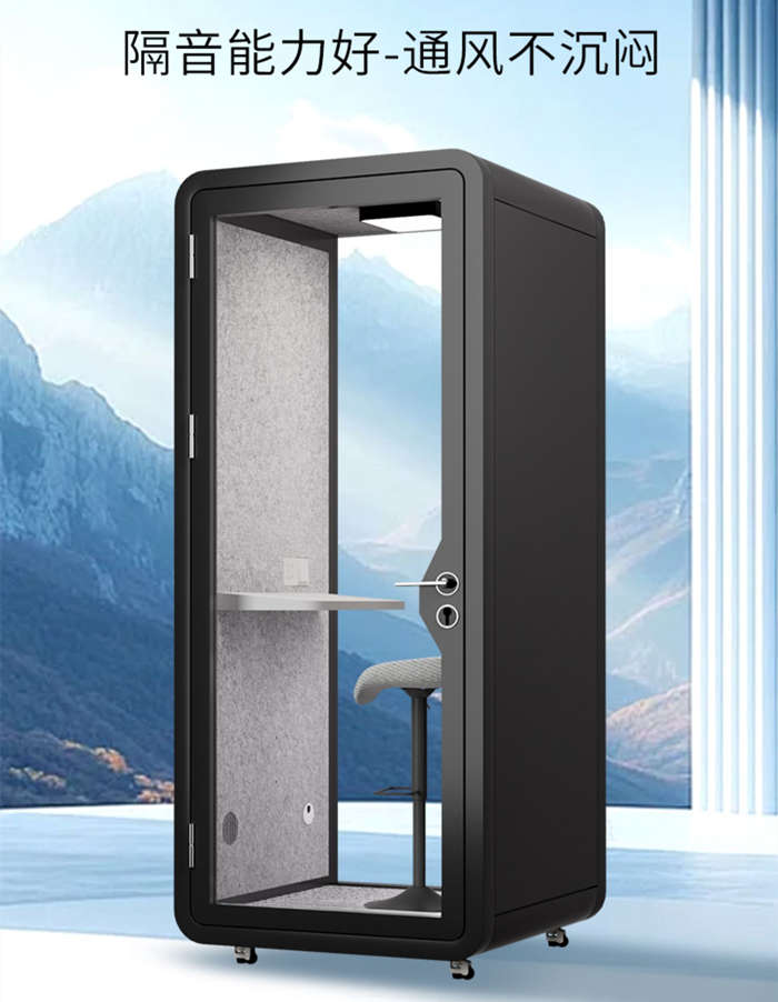 隔音房家用钢琴静音仓直播间可移动电话亭