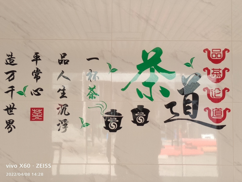 浙江安吉永存白茶有限公司怎么样，地址联系方式