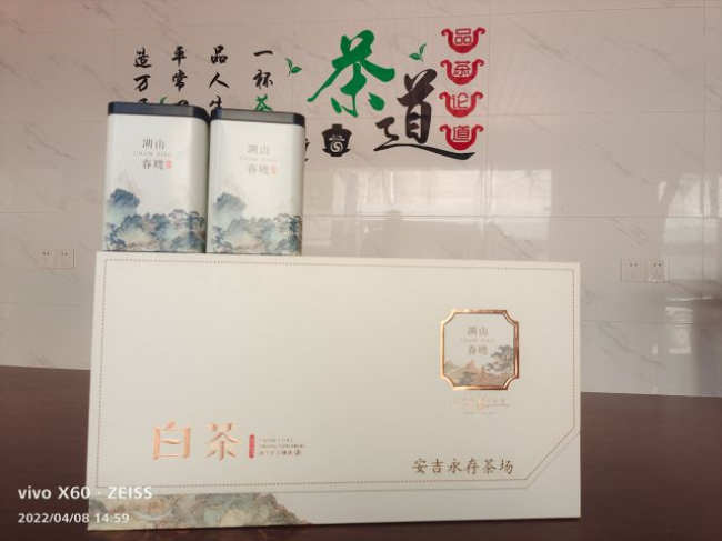 浙江安吉永存白茶有限公司怎么样，地址联系方式